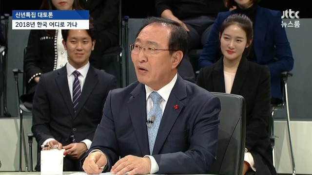 [신년특집대토론] 김성태 맥이는 노회찬 | 인스티즈