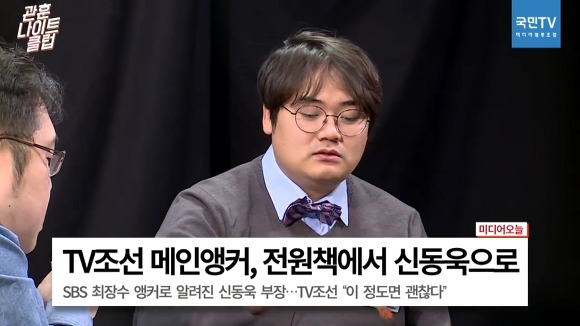 SBS앵커가 TV조선으로 간 또다른 이유.jpg (추측임) | 인스티즈
