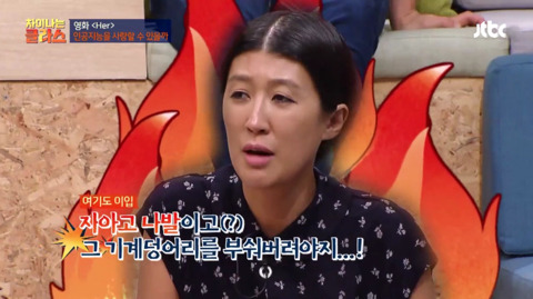 유아인 비판하는 칼럼 리트윗한 정재승 교수의 인권감수성 수준.jpg | 인스티즈