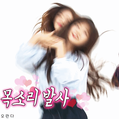 180606 주간아이돌 프로미스나인 이나경.gif | 인스티즈