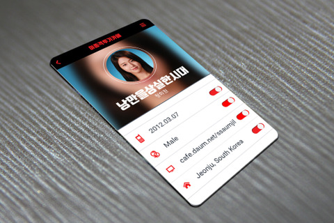 자전거 타고 도망가는 천사 | 인스티즈