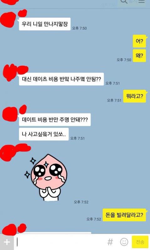 여자친구 창조경제 | 인스티즈