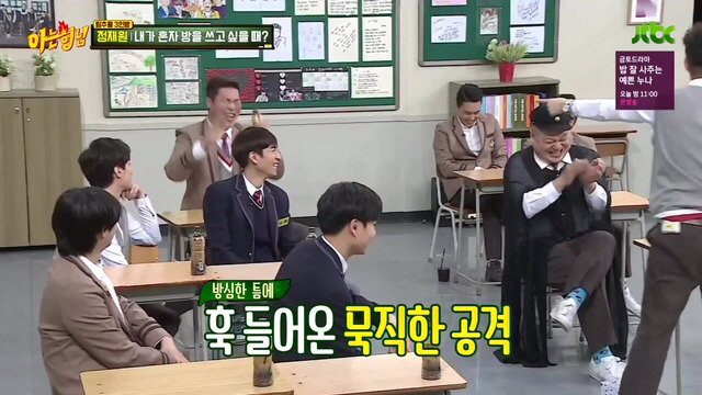[아는형님] 선배 부부 싸움에 힘들었던 서장훈.jpg | 인스티즈