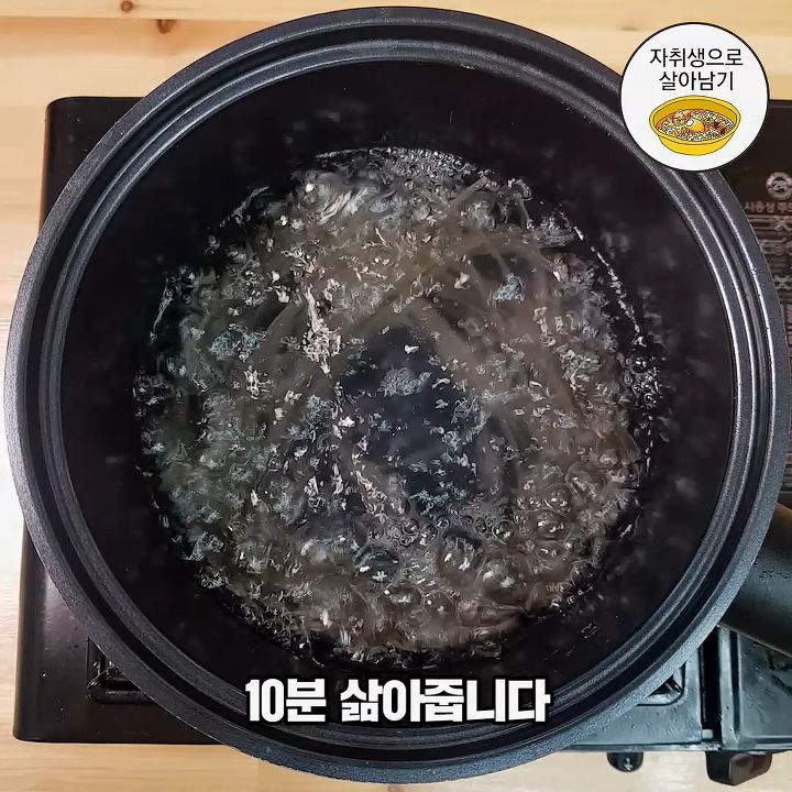 이세상 쫄깃함이 아닌 납작당면 파스타 만들기! | 인스티즈
