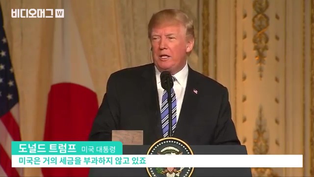 아베한테 왕쫑크 먹인 갓럼프 | 인스티즈