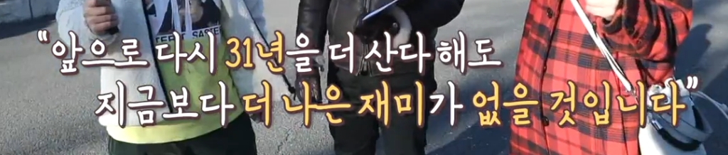 일본 스파이인줄 오해받은 한국인 | 인스티즈