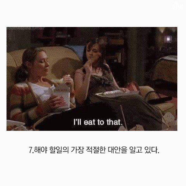 게으른 사람이 점점 똑똑해질 수 밖에 없는 이유 | 인스티즈