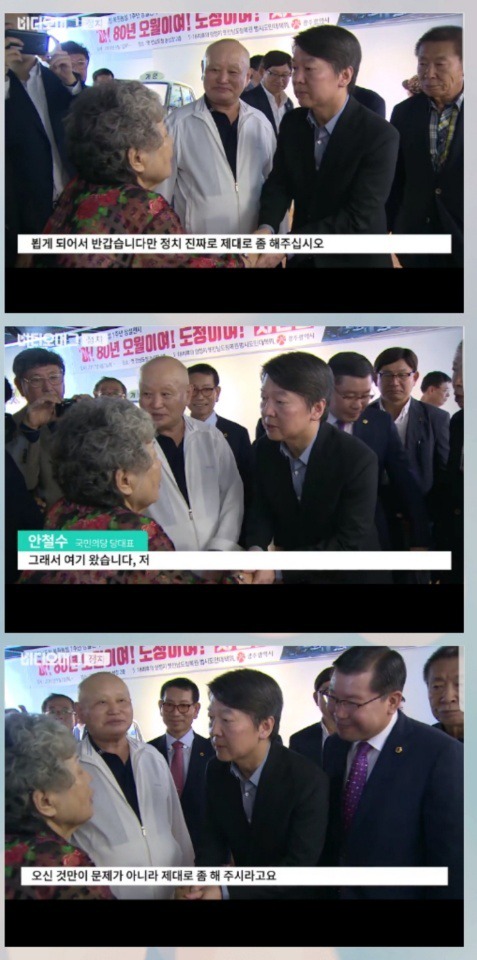 택시운전사 봤다고 자랑하는 안철수 jpg | 인스티즈