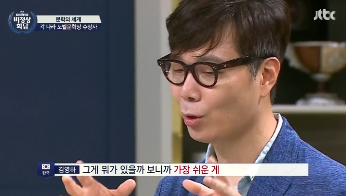 김영하 : 이제 한국도 노벨문학상에 연연하지 않았으면... | 인스티즈