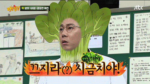 잠 안오고 할거없어서 쓰는 팬아저 모음 | 인스티즈
