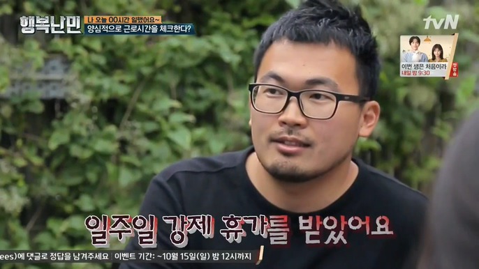 한국인의 북유럽 회사 솔직 경험담 | 인스티즈