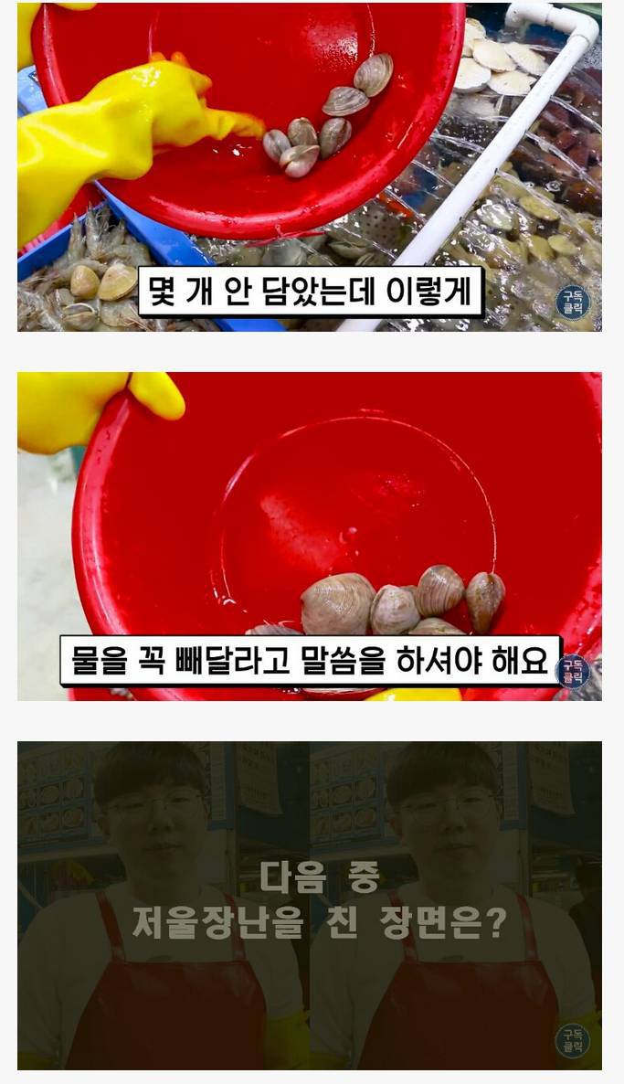 수산시장 이미지