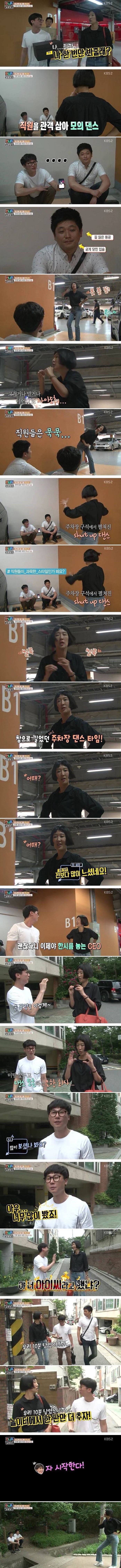 인 홍진경 회사직원 | 인스티즈