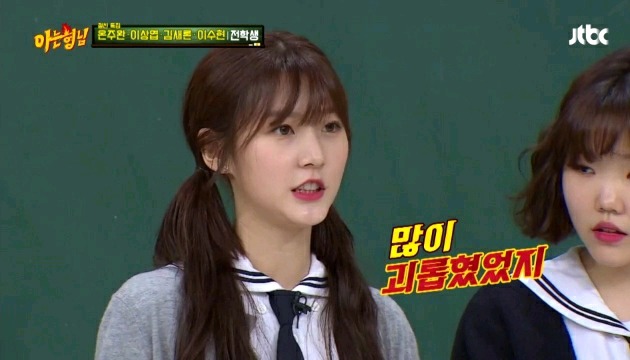 아저씨로 유명해진 후 김새론이 초등학교에서 당한 따돌림.jpg | 인스티즈