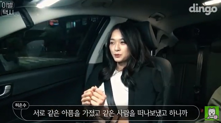 [이별택시] 김이나가 하늘나라로 간 친구이야기를 들어준다면? | 인스티즈