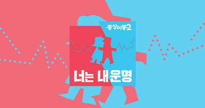 자신이 절대 안 보는 예능 부류는?? | 인스티즈