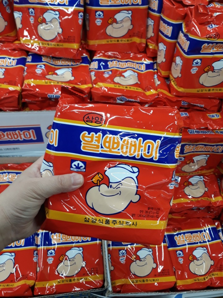 뽀빠이마트 이미지