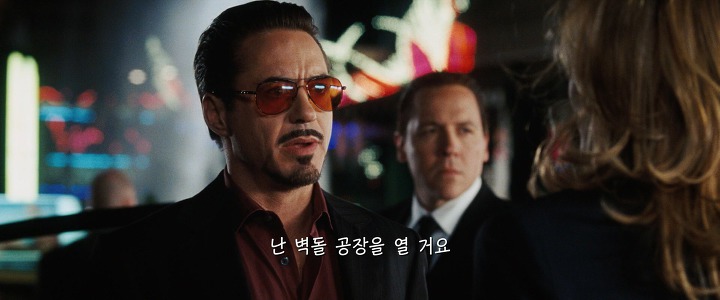 아이언맨와 언쟁하는 여기자..jpg | 인스티즈