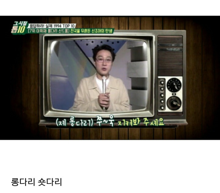 우리나라가 신체 비율을 따지게 된 계기 | 인스티즈