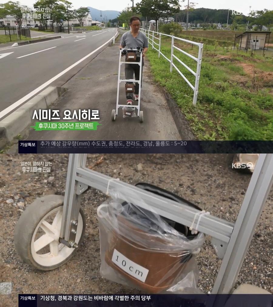 방사능 오염토를 집 앞에 쌓아놓고 살아가고 있는 일본 | 인스티즈