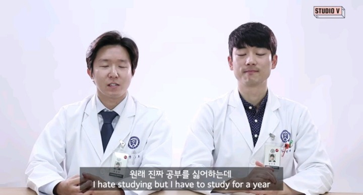 의대생에 대한 편견과 답변 | 인스티즈