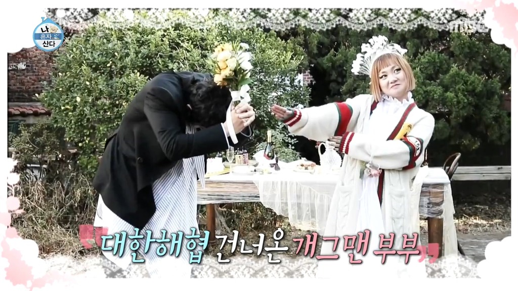 기안과 박나래를 지켜보는 이시언.jpg | 인스티즈