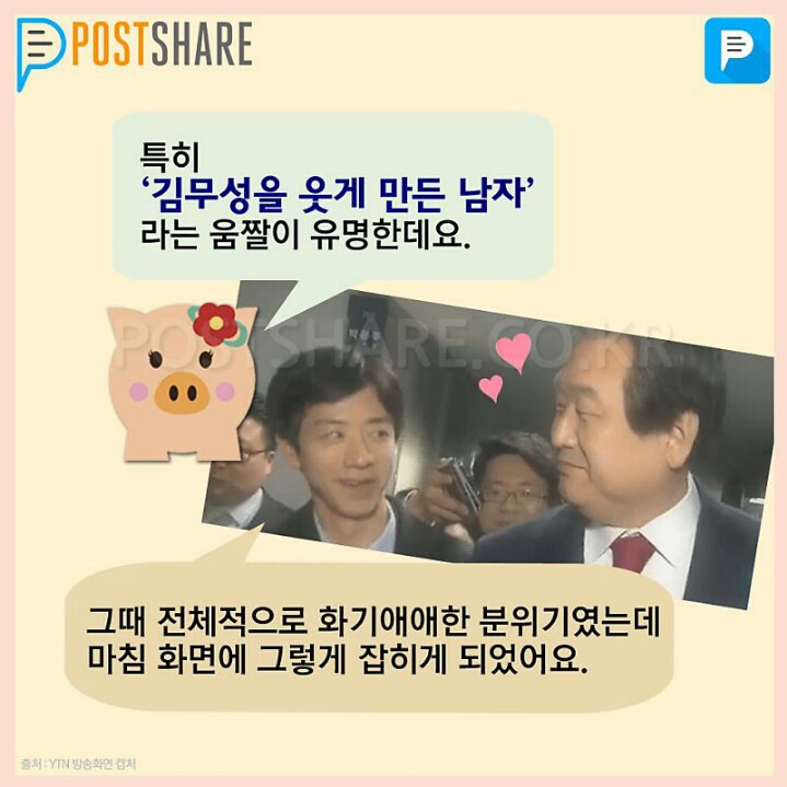 이쯤에서 다시보는 | 인스티즈