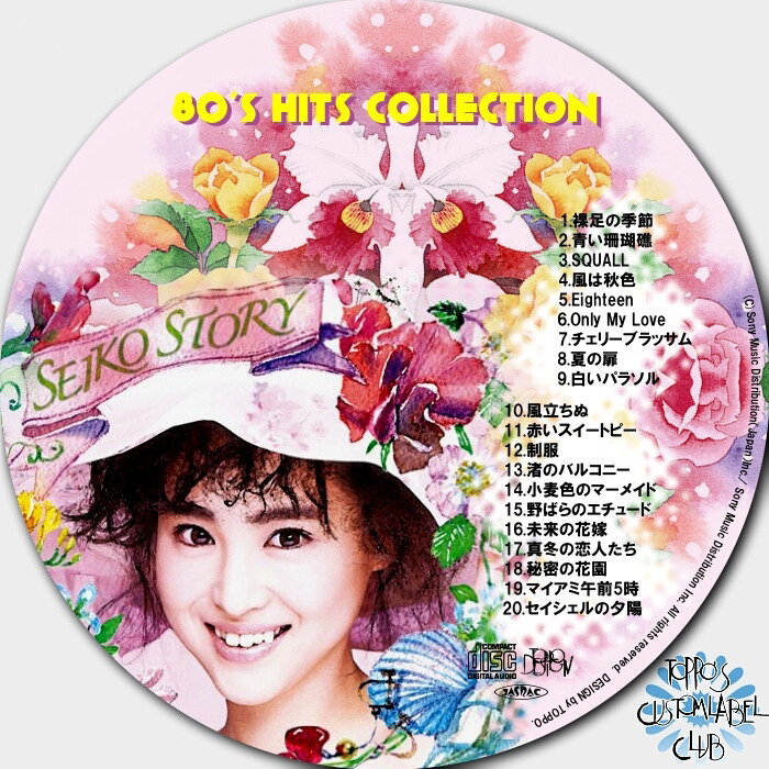 松田聖子 CD SEIKO STORY SEIKO STORY 80's HITS COLLECTION/松田聖子 ‼️ - メルカリ