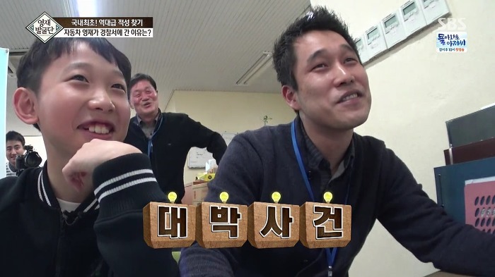 [영재발굴단] 역대급 자동차 영재 건이 (형사님) | 인스티즈
