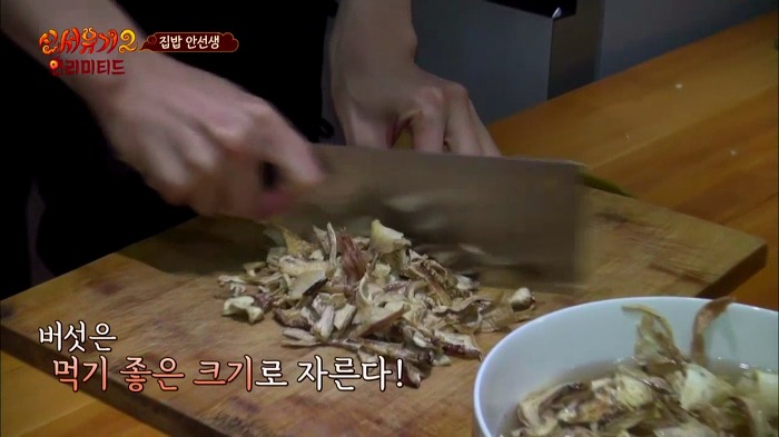 [신서유기2] 집밥 안선생의 아침요리.jpg | 인스티즈
