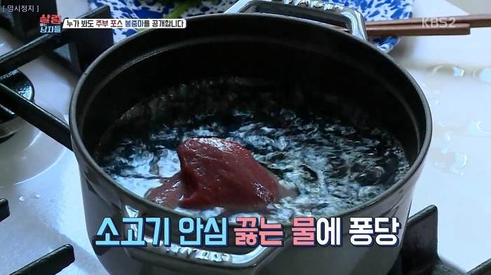 야무지게 살림하는 봉태규.jpg | 인스티즈
