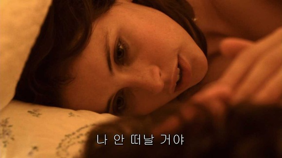 가슴떨리게 들어오고 가슴아프게 나가는 현실적인 사랑 | 인스티즈