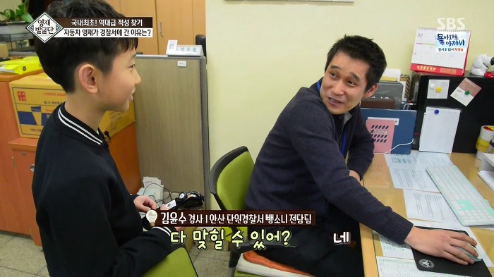 [영재발굴단] 역대급 자동차 영재 건이 (형사님) | 인스티즈