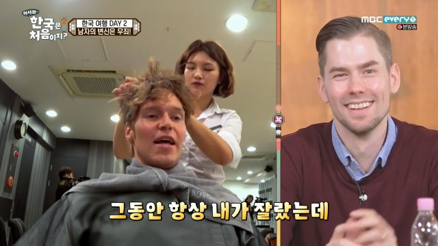 [어서와~한국은처음이지?] 핀란드 친구들의 한국 미용실 첫경험 | 인스티즈