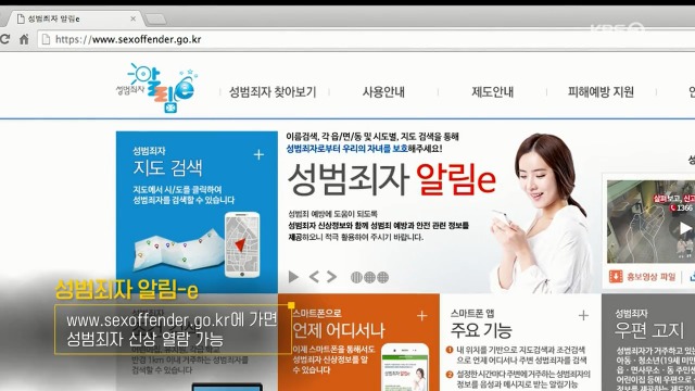[대화의희열2] 이수정 교수가 보는 조두순의 출소와 대책 | 인스티즈