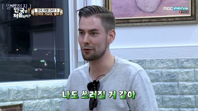 [어서와~한국은처음이지?] 태어나서 처음 킹크랩 먹어보는 핀란드 친구들 | 인스티즈